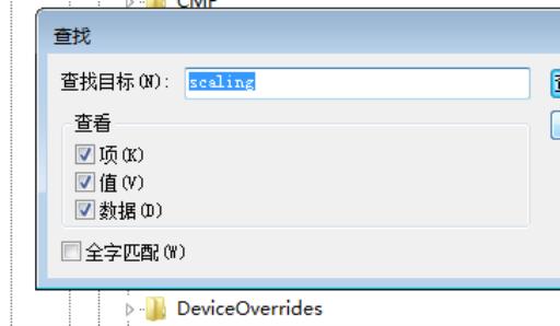 win10红警3不能全屏怎么办?5