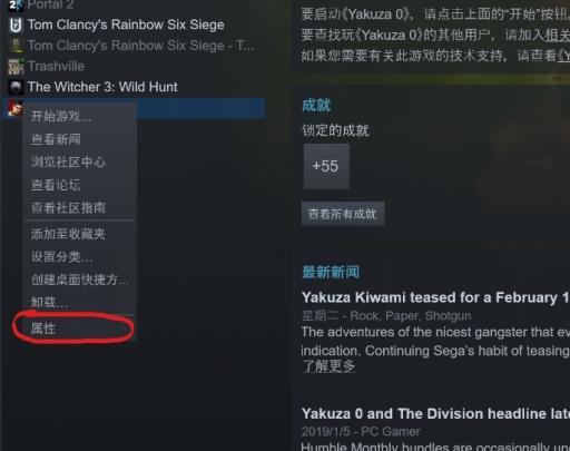 红警3语言设置繁体中文?_红警3在哪里调语言