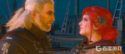 巫师3致命阴谋后续怎么触发?2