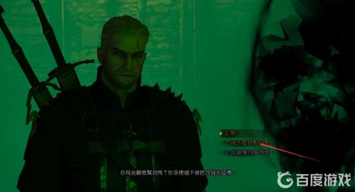 巫师3老鼠之塔怎么选?2