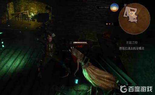 巫师3老鼠之塔怎么选?5