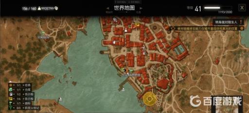 巫师3今天我要嫁给你完美结局如何达成?2