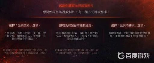 巫师3陶森特怎么去?2