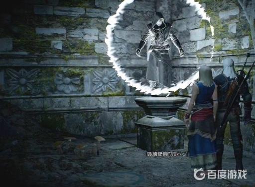 巫师3伸手不见五指怎么做?5