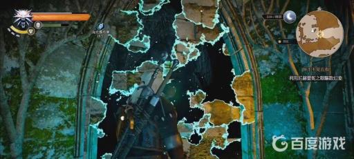 巫师3伸手不见五指怎么做?16