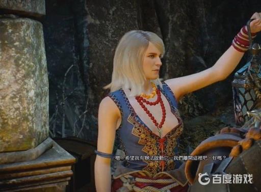 巫师3伸手不见五指怎么做?17