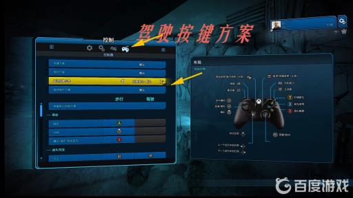 无主之地3可以用手柄玩吗?3