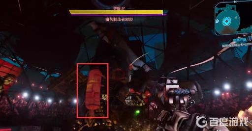 无主之地3痛苦制造者9000怎么打?3