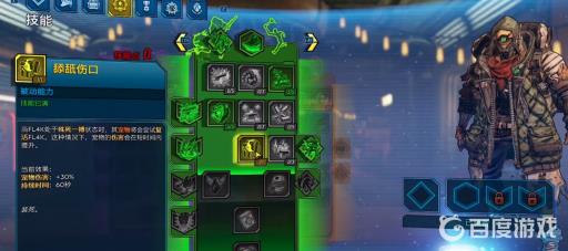 无主之地3开荒最强职业是什么?3