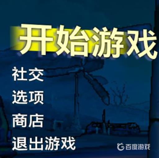 无主之地3可以中途换角色吗?4