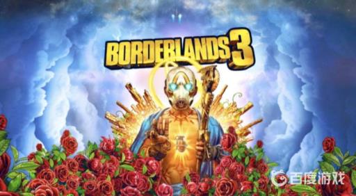 无主之地3突击步枪排行是什么?1