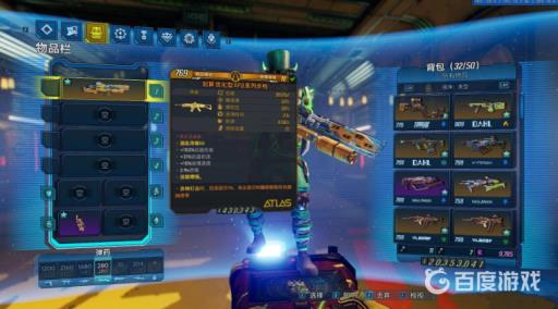 无主之地3突击步枪排行是什么?2