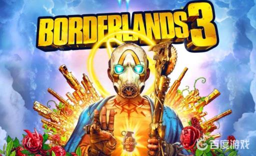 无主之地3怎么召唤载具?1