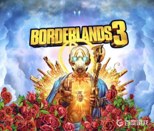 无主之地3间歇性卡顿怎么处理?1