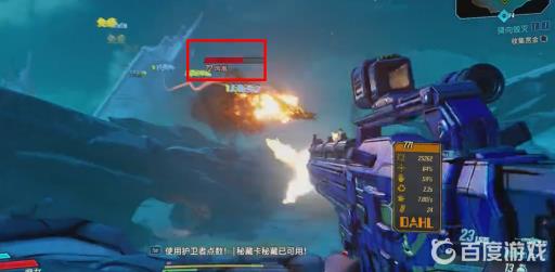 无主之地3凤凰怎么打?2