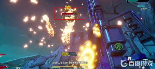 无主之地3凤凰怎么打?3