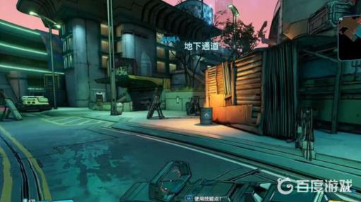 无主之地3藏身处坐标哪里多?2