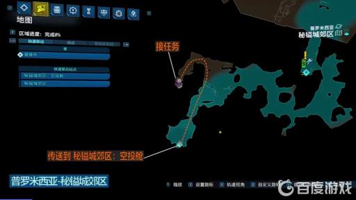 无主之地3纪律试炼在哪?2