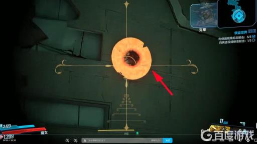 无主之地3向侠盗视线标记射击在哪?14