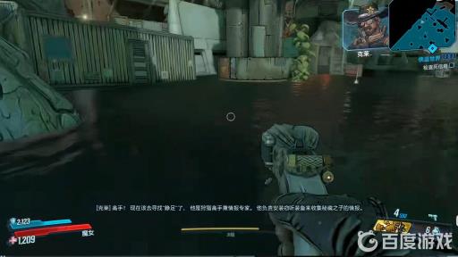 无主之地3向侠盗视线标记射击在哪?30