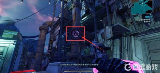 无主之地3怎么拿取护盾?_无主之地3护盾词条