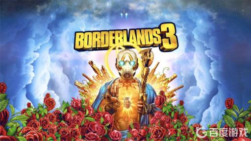 无主之地3钻石军械库怎么进?1