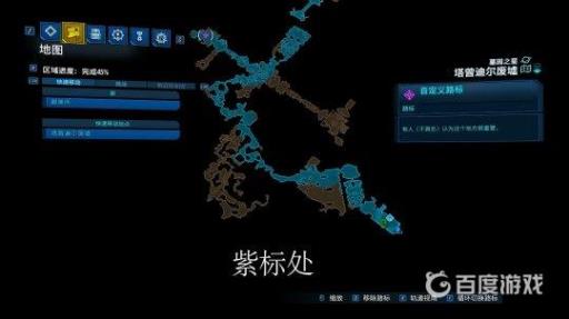 无主之地3激光爆炸枪在哪刷?_无主之地3激光步枪