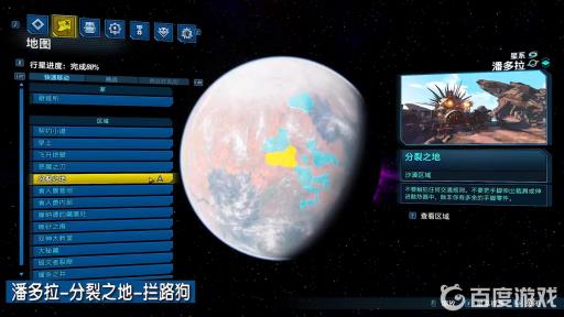 无主之地3极速地狱行者在哪儿刷?2