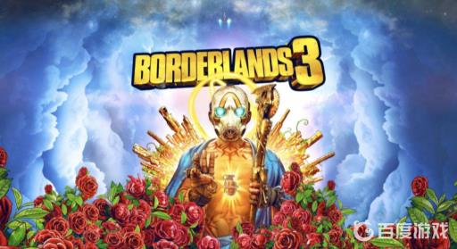 无主之地3优化好吗?1