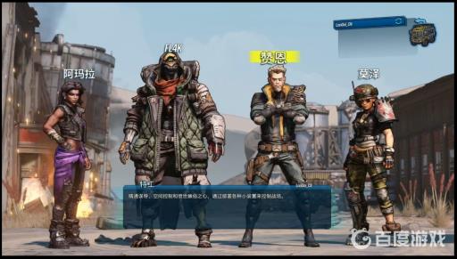 无主之地3新角色要从头打吗?_无主之地3开新角色是重新玩嘛