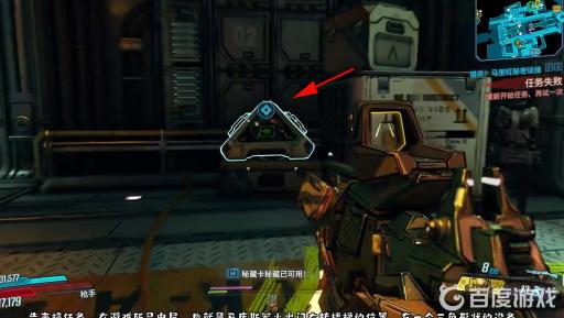 无主之地3超级士兵护盾在哪刷?2