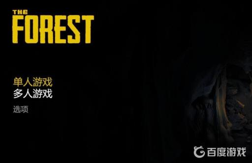 森林怎么做绳子?2