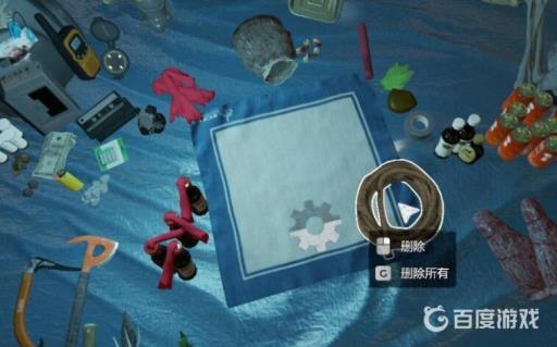 森林怎么做绳子?6