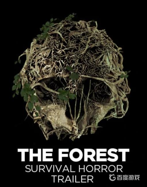 森林酒怎么获得?1