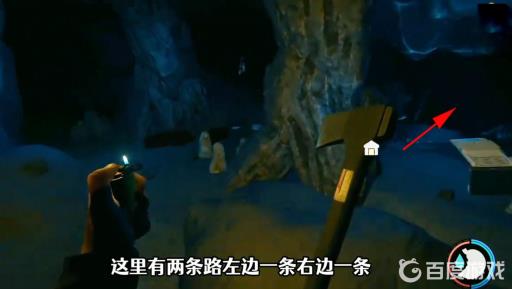 forest电锯在哪?10