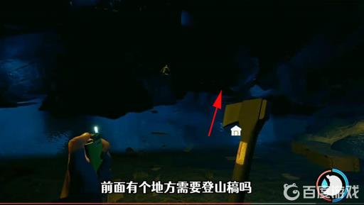 forest电锯在哪?15