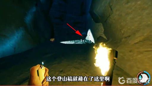 forest电锯在哪?20