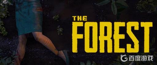 森林实验室内部怎么走?_森林实验室里面有什么