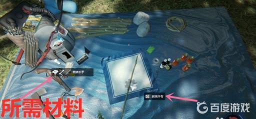 森林长矛怎么合成?5