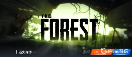 森林背包怎么扩大?1