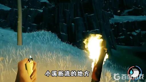 森林熊在哪里?3