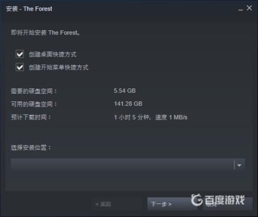 森林游戏多少g?2