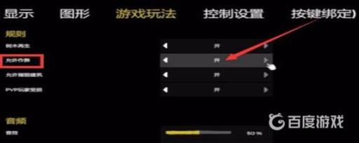 森林联机队友怎么作弊?2