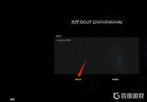 forest怎么联机?6