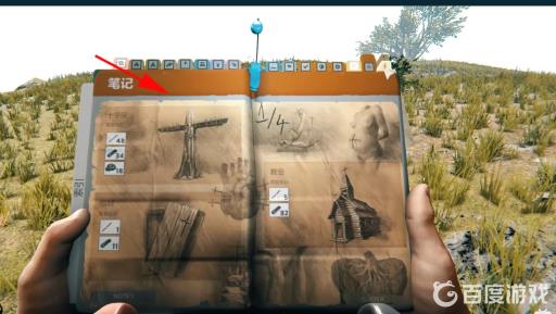 森林水下洞穴在哪?21