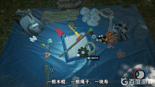 森林弓箭怎么做?5