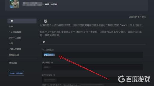 森林看不到队友名字怎么办?2