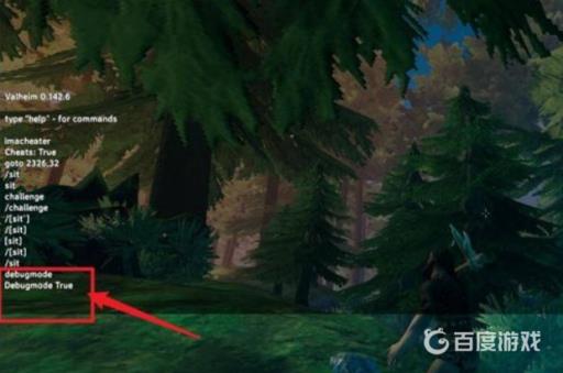 森林创造模式怎么飞?3