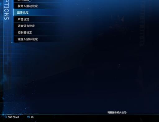 森林如何调节难度?_森林怎么调节气候 森林如何调节难度?_森林怎么调节气候