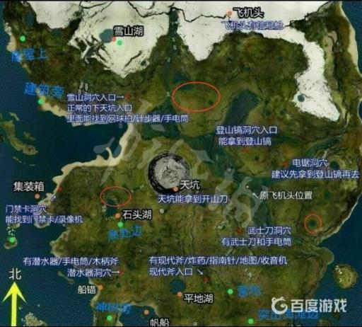 森林浣熊在哪些地方能刷?2